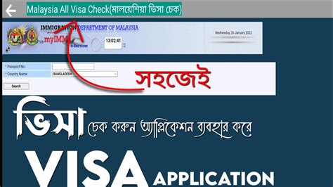 check medical fomema|fomema medical check online result.